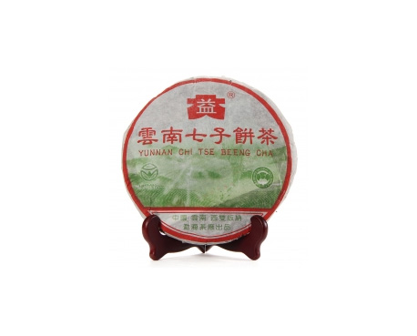 高邮普洱茶大益回收大益茶2004年彩大益500克 件/提/片